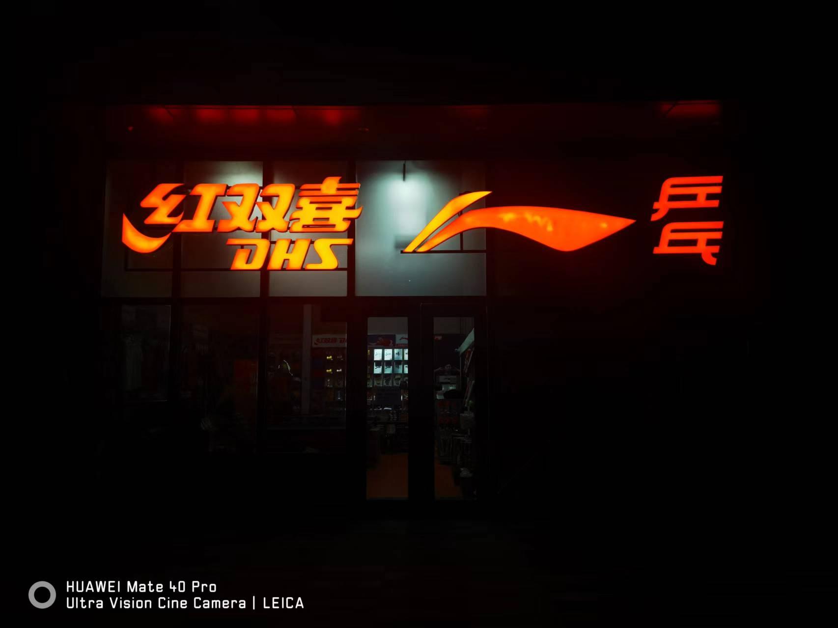 微信圖片_20240926152843