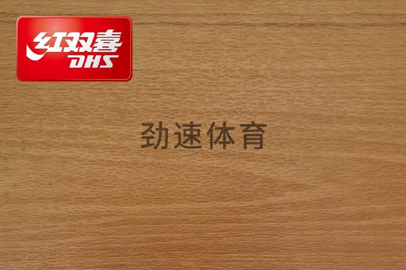 紅雙喜運(yùn)動(dòng)地膠，紅雙喜乒乓球臺(tái)