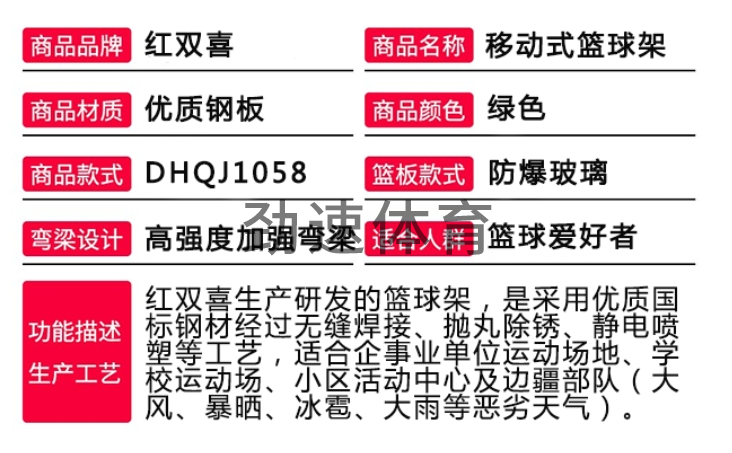 微信截圖_20240511103749