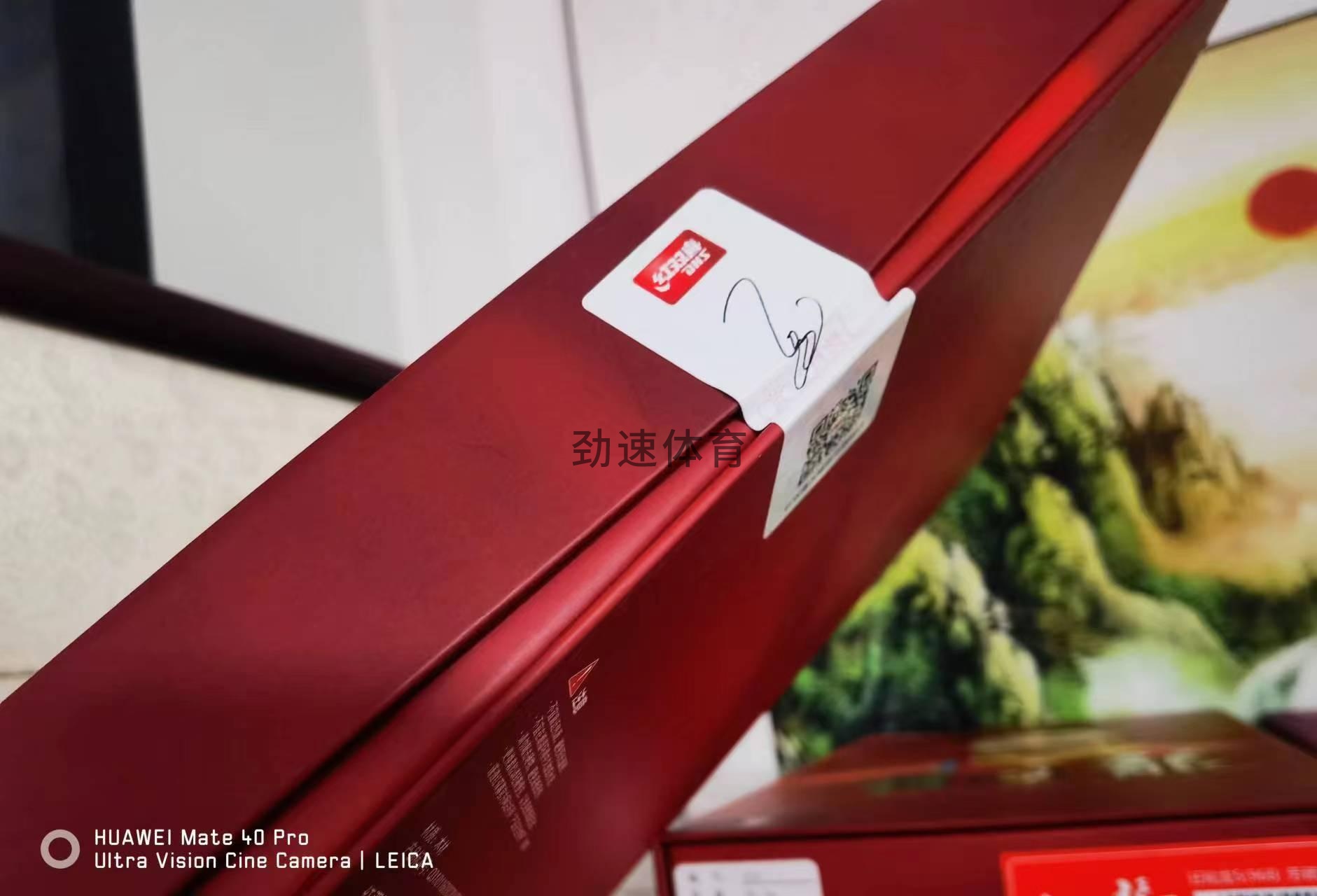 微信圖片_20240607142204